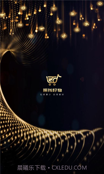 振抖好物截图4 振抖好物截图4