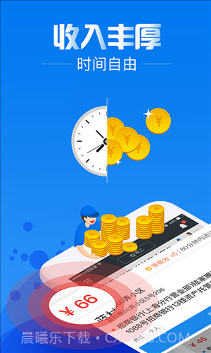 达达骑士版截图1