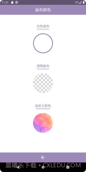 印象视界截图2 印象视界截图2