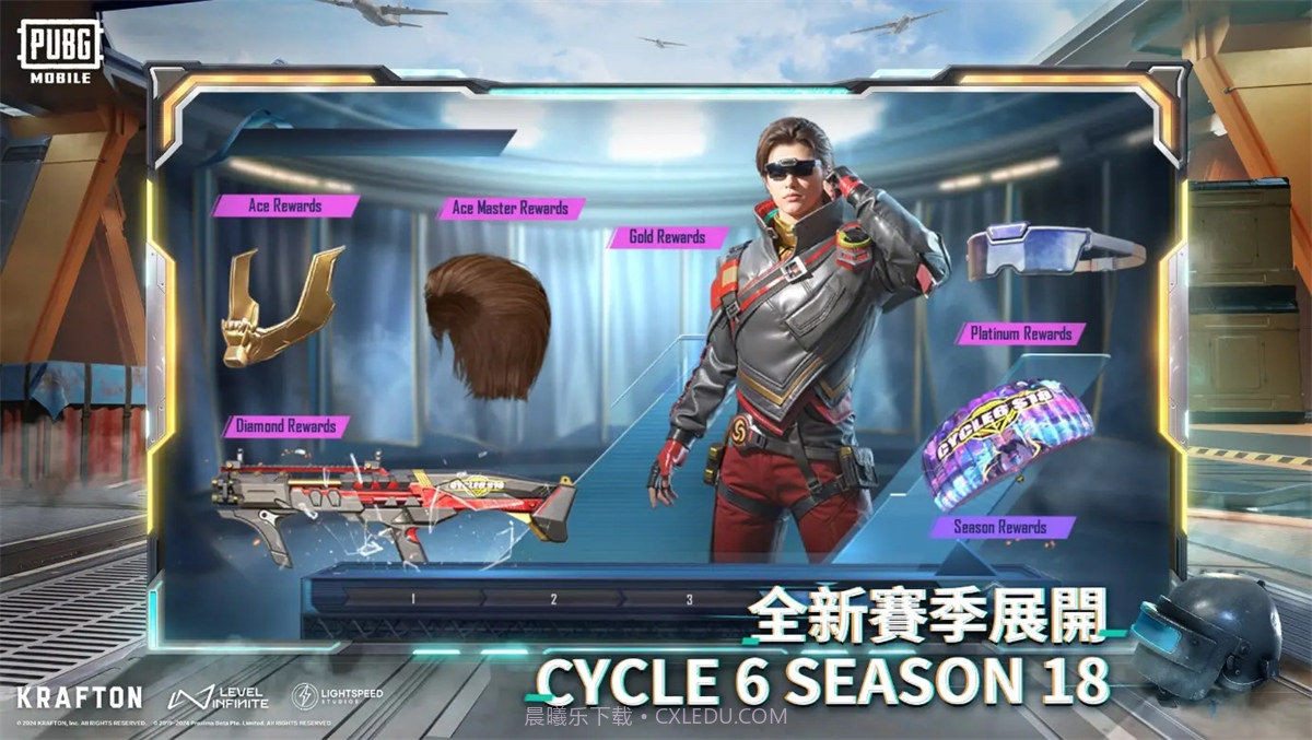 pubg地铁逃生免费手游版截图1 pubg地铁逃生免费手游版截图1
