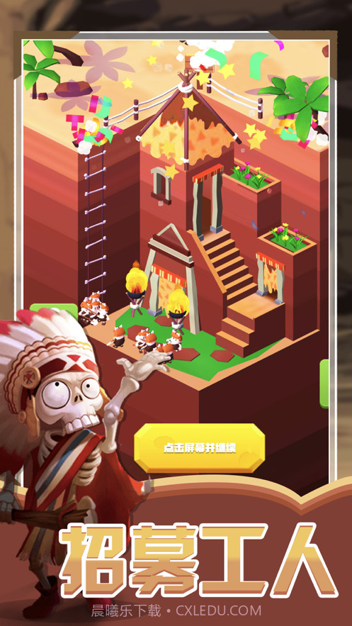 文明重启截图2 文明重启截图2