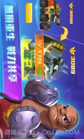 末日特工队港台服截图2 末日特工队港台服截图2