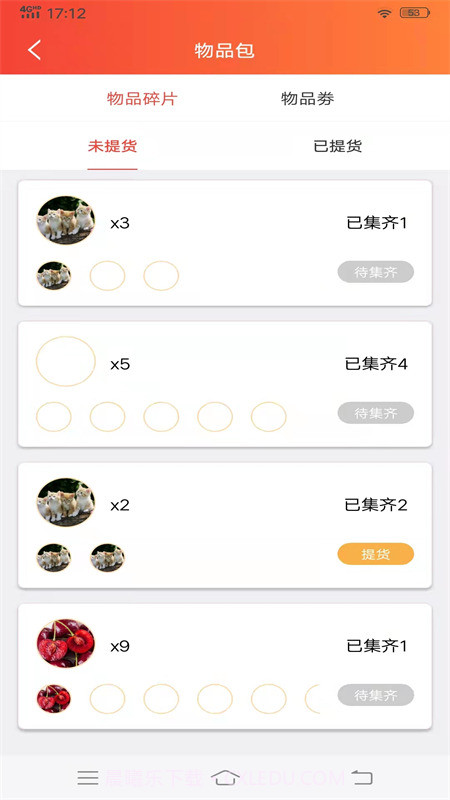 大街上截图2 大街上截图2