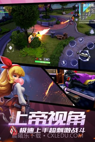 王牌猎手截图2 王牌猎手截图2
