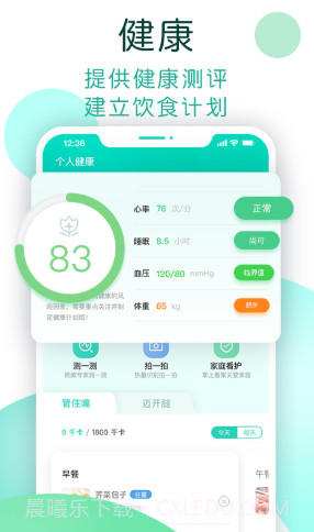 NOW截图2 NOW截图2