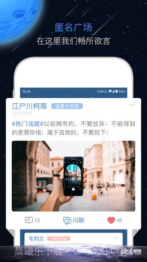 嗷呜软件截图1 嗷呜软件截图1