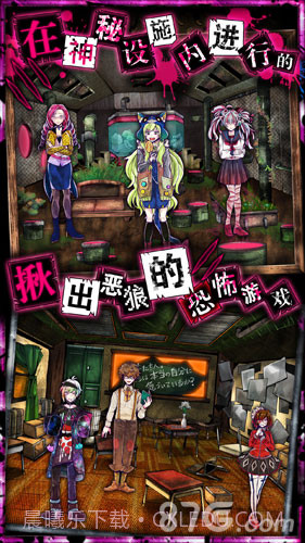 恶狼游戏中文版截图4 恶狼游戏中文版截图4