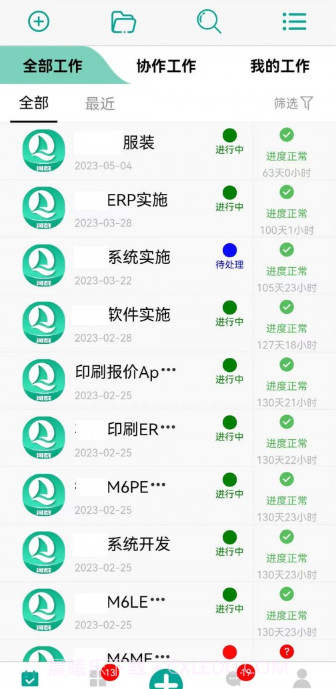 河群截图2 河群截图2