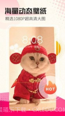 originos沐氢图标包截图1 originos沐氢图标包截图1