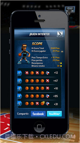 花式投篮大赛截图4 花式投篮大赛截图4