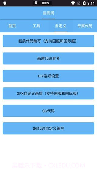 皮卡熊top和平精英版截图3