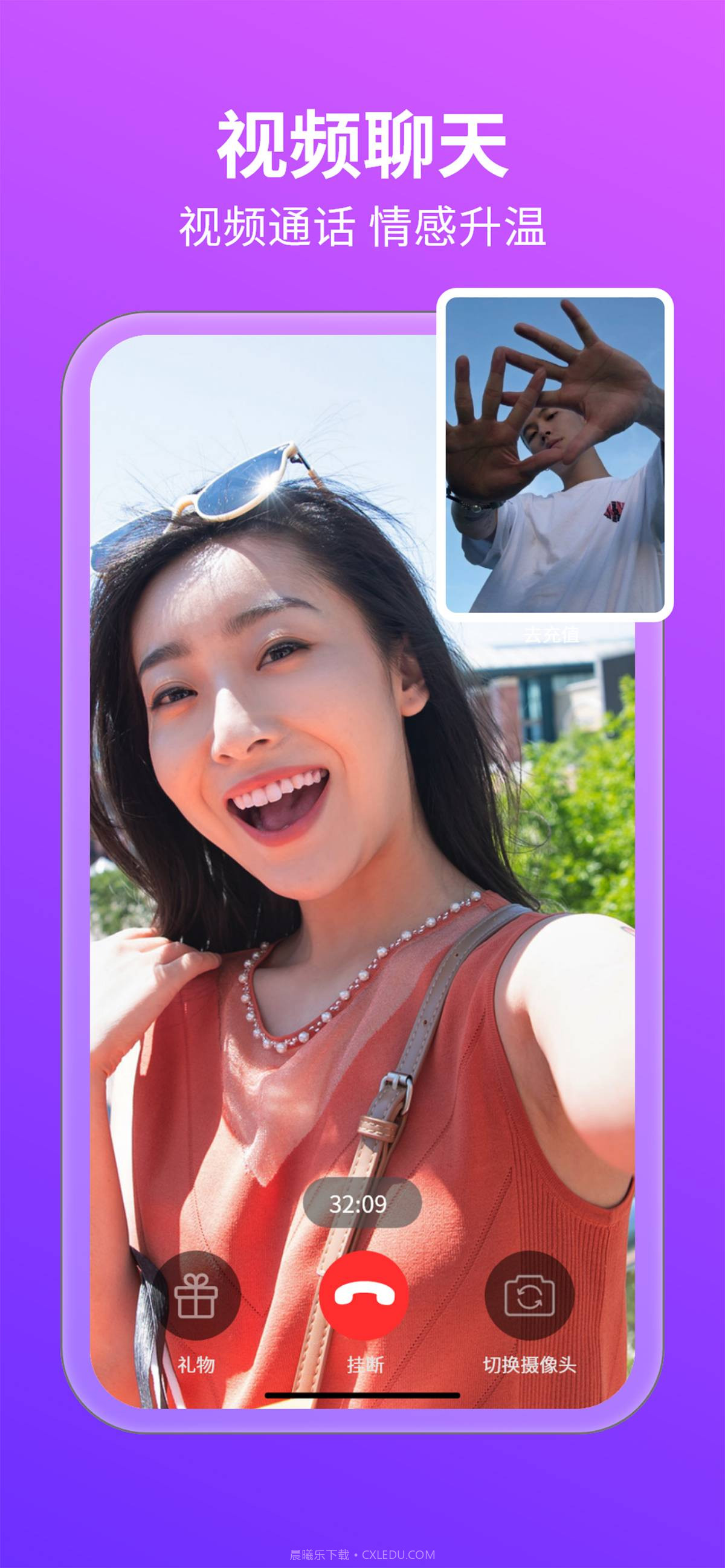 友她截图5 友她截图5