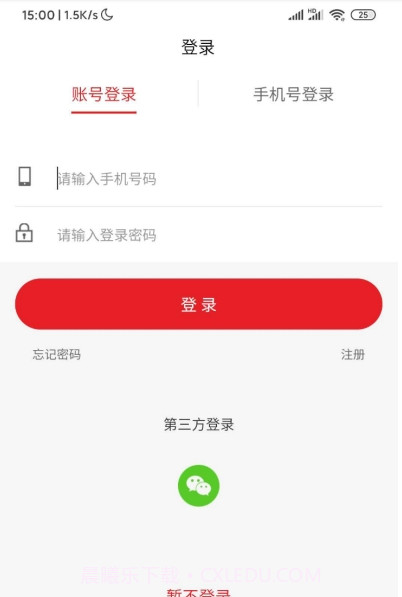 全易诚品商城免费截图3