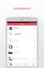 长帝烤箱手机版截图1 长帝烤箱手机版截图1