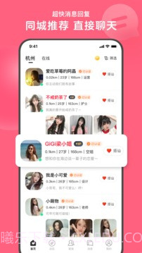 心遇无限金币截图1 心遇无限金币截图1