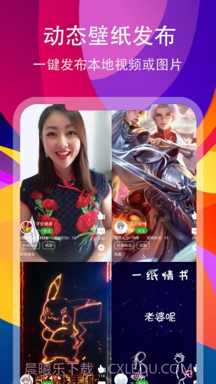 壁赚截图4 壁赚截图4