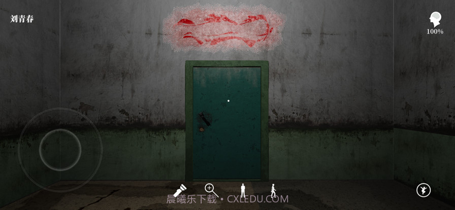 孙美琪疑案牲杀截图2