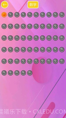 儿童学形状和颜色截图4