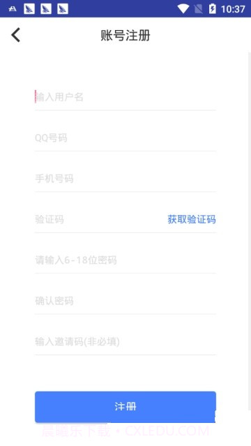 小土豆截图3 小土豆截图3