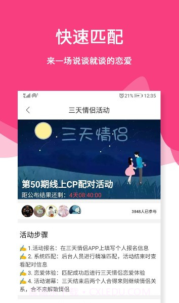 火爆探花大神截图1 火爆探花大神截图1