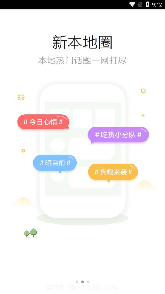 陆良论坛截图2 陆良论坛截图2