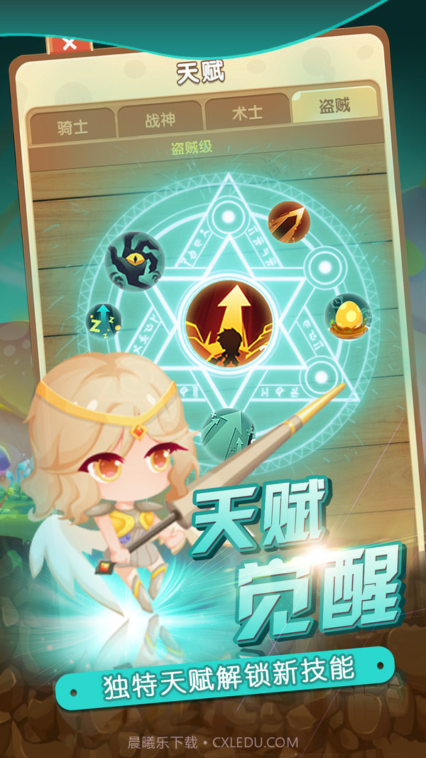 热血英雄Blood hero截图3 热血英雄Blood hero截图3