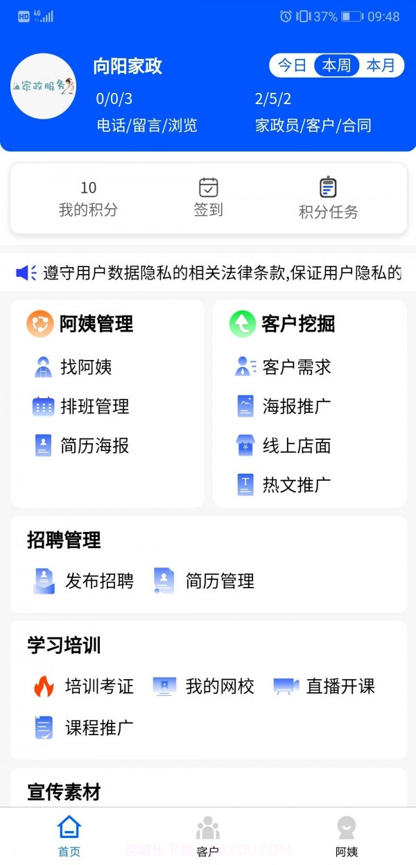 证书之家截图3 证书之家截图3