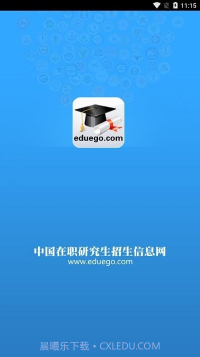 中国在职研究生招生信息网截图1 中国在职研究生招生信息网截图1