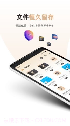 磁力宅截图1 磁力宅截图1