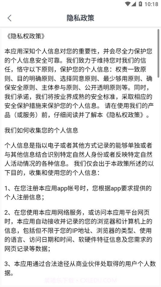 唯寻工作台截图4 唯寻工作台截图4