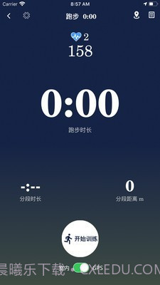 Pacer截图3 Pacer截图3