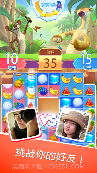 冰川时代:雪崩截图2 冰川时代:雪崩截图2