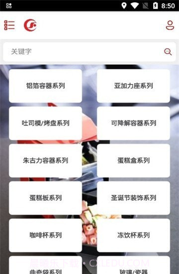 创意食品包装app截图3 创意食品包装app截图3