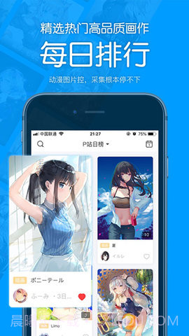 PixShaft(一键直达P站)截图1 PixShaft(一键直达P站)截图1