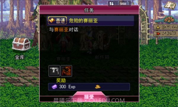 地下城与勇士:魂截图1 地下城与勇士:魂截图1