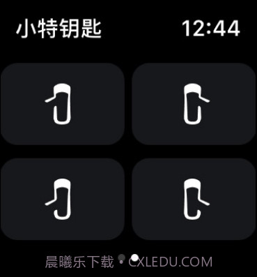小特钥匙截图1 小特钥匙截图1