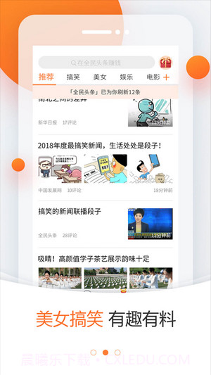 泡泡虫截图2 泡泡虫截图2