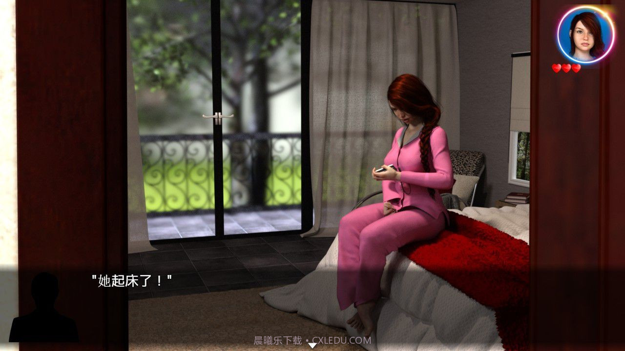 我的失忆症女友截图1