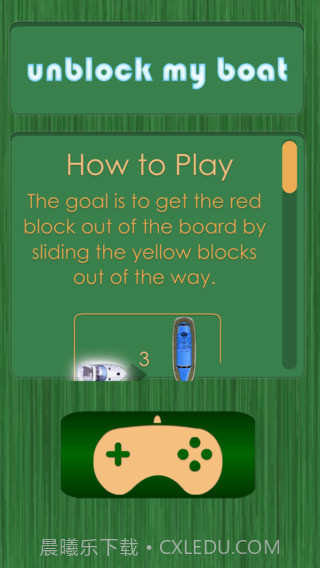 开启我的船截图4 开启我的船截图4