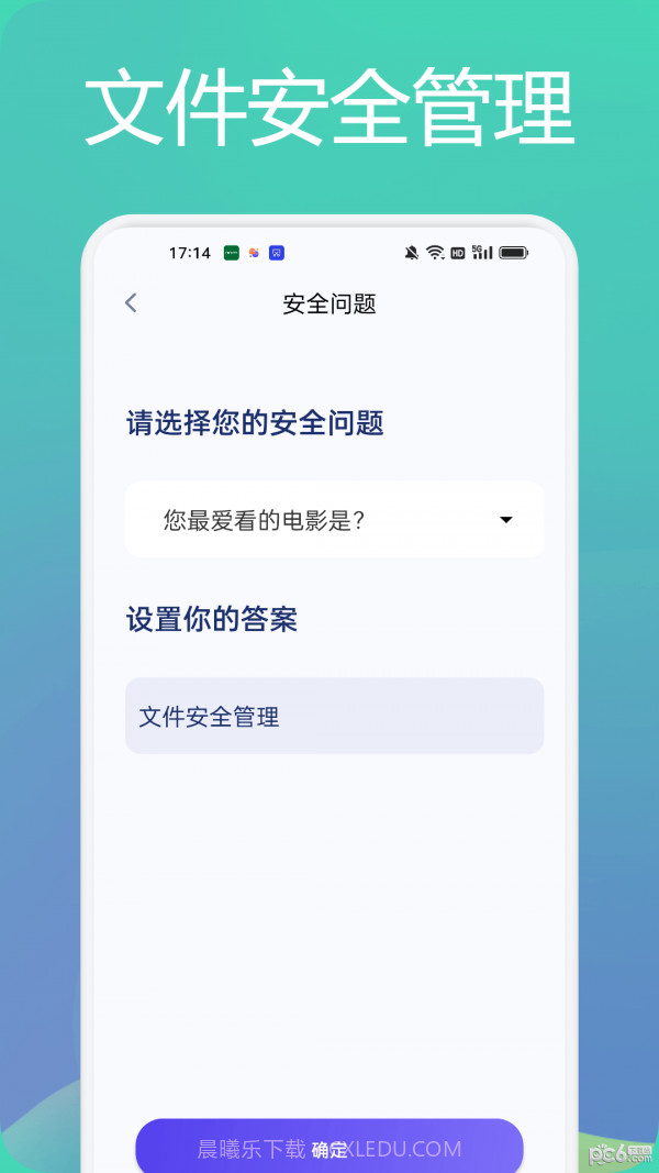 tasker文件管理助手截图1 tasker文件管理助手截图1