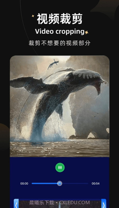 大师兄视频剪辑截图2 大师兄视频剪辑截图2