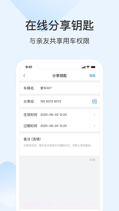 诺基截图1 诺基截图1