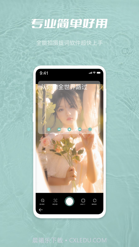 天美传媒视频工具集截图4