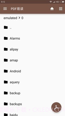 PDF易读截图1 PDF易读截图1