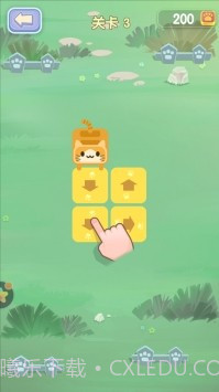 一笔画猫猫截图4 一笔画猫猫截图4