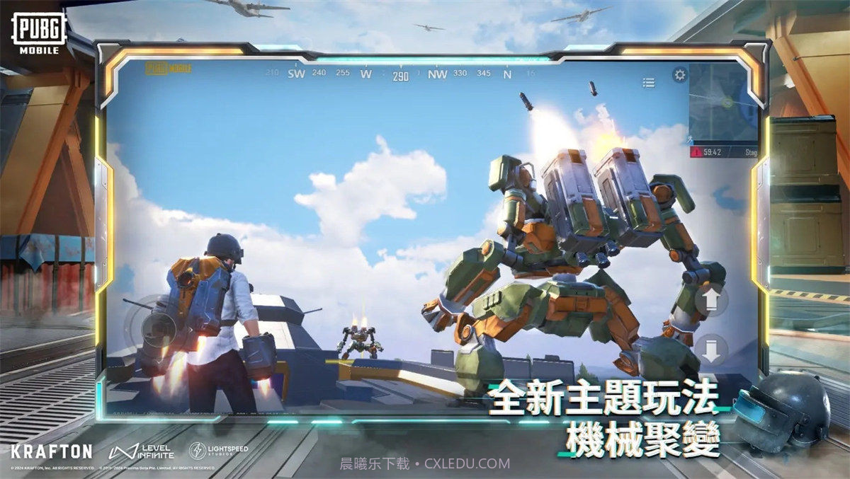 pubg地铁逃生免费手游版截图3 pubg地铁逃生免费手游版截图3