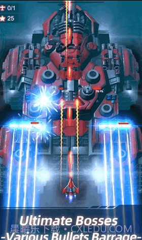 无双战机无限钻石截图2