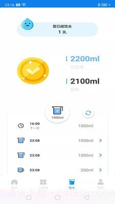 蓝鲸极速清理截图3 蓝鲸极速清理截图3