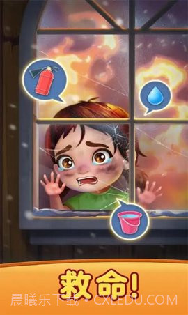 创造我的梦想房屋无极星星版截图1 创造我的梦想房屋无极星星版截图1