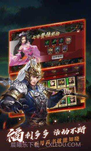 指尖无双截图3 指尖无双截图3